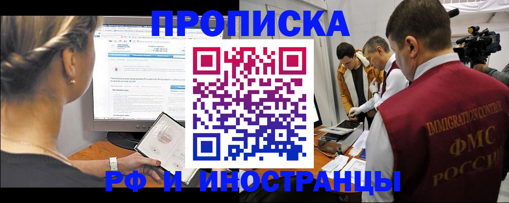 временная регистрация госуслуги в Самарской области