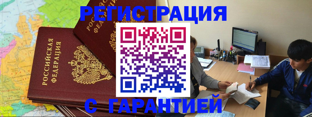 пропишу в квартире в Самарской области